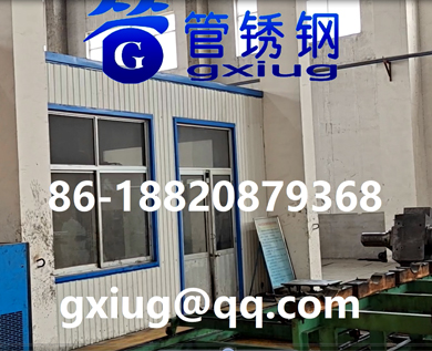Aluminum foil mill