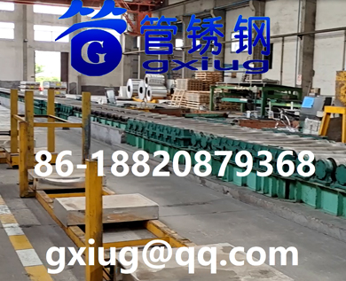 Hot rolling mill for aluminum ingot coil