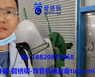 welded pipe machienry