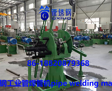 Pipe welding machinery