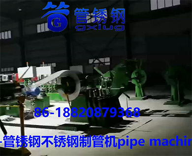 pipe machinery