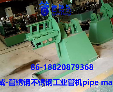 stainless steel pipe equipment