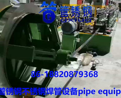 stainless pipe welded machine