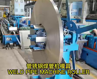 管锈钢焊管机模具